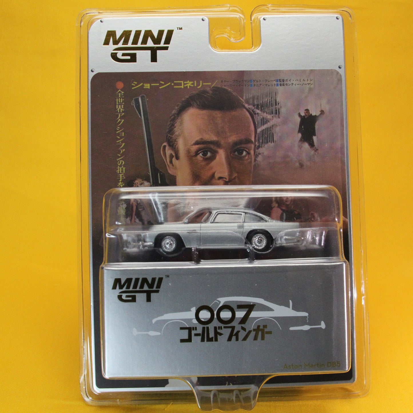ASTON MARTIN DB5