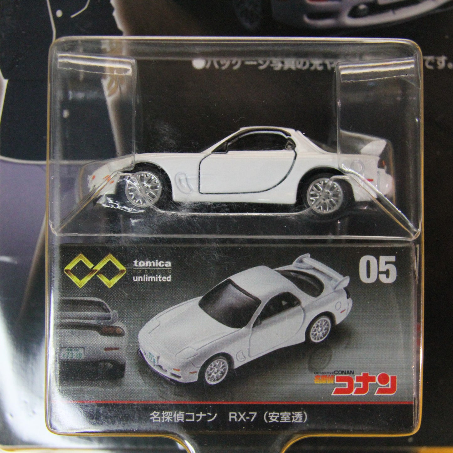 MAZDA RX-7 DETECTIVE CONAN